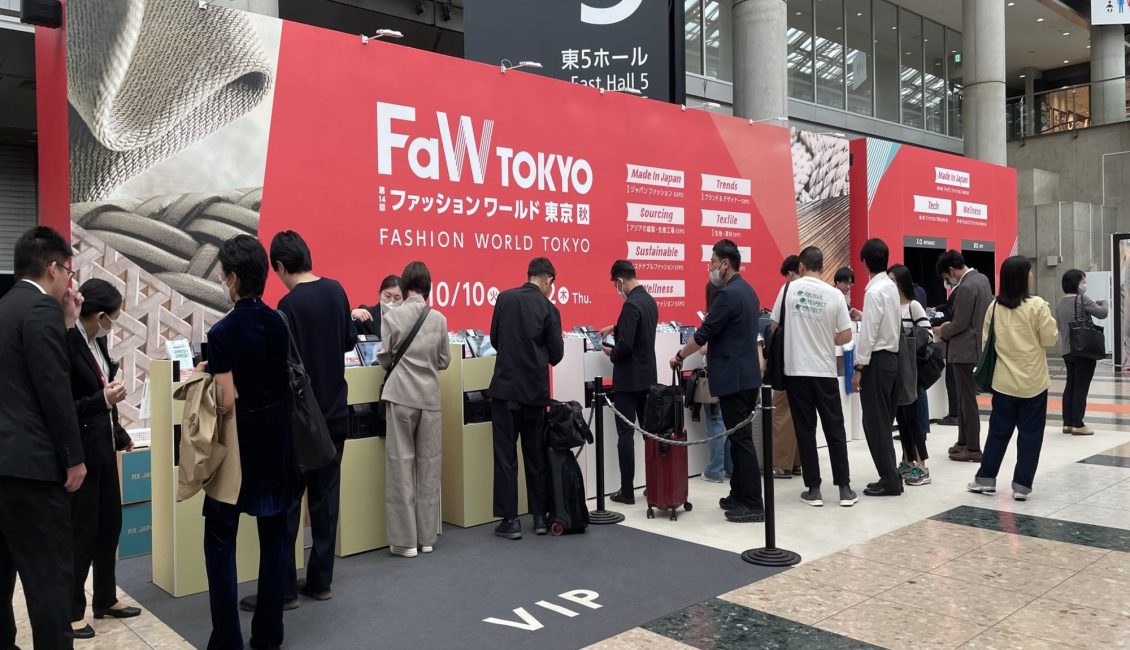 Fashion world tokyoo