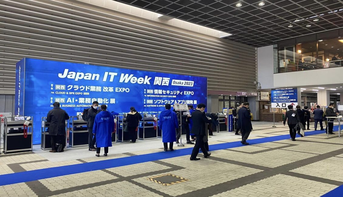 japan it week